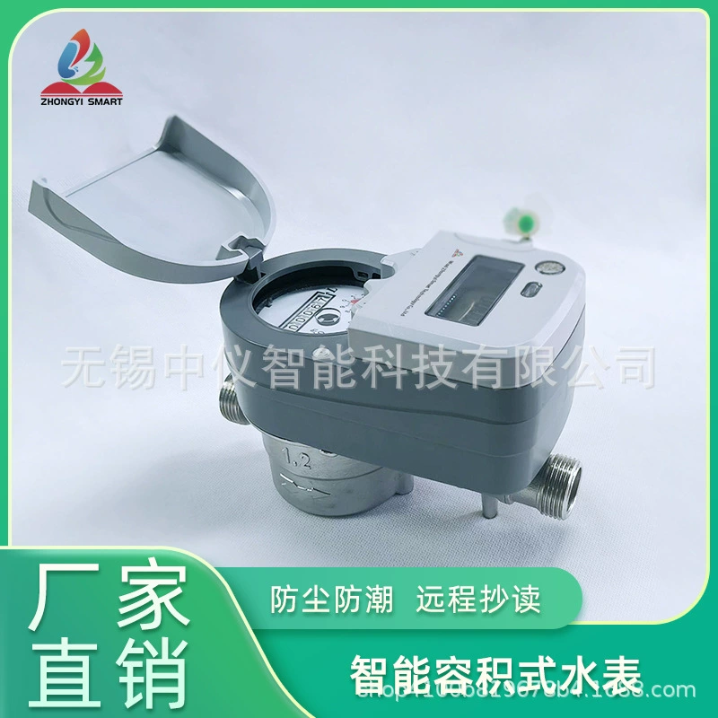 NB/LoRaWAN Интеллектуальный беспроводной дальний счетчик воды IP68 удаленный счетчик считывания объемного предоплаты питьевой воды