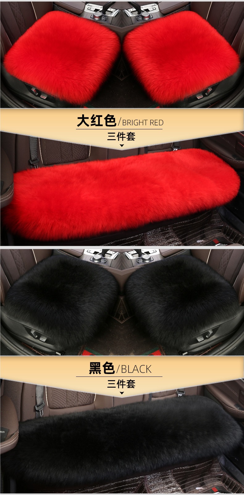 Car Seat Cushion Winter Pure Wool Fur Integrated Single-Piece Fur Pad Warm Genuine Wool Fur Seat Cover Without Backrest for Women