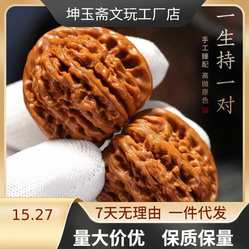 文玩核桃把玩狮子头四座楼手盘手把件麒麟纹官帽古玩盘玩男女