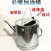 加厚备用壶长嘴带滤网柴油汽油桶桶专用摩托车加油不锈钢油箱