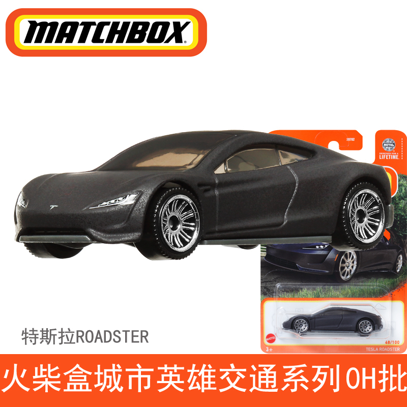 マッチ箱マッチ箱合金おもちゃの車 30782 プカエンジニアリング車両モデル少年のおもちゃ 24D|undefined