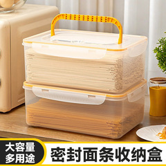 麺収納ボックス雑穀そうめん密封手提げラップ保存ボックスキッチン食品プラスチック収納ボックス
