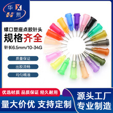 6.5mm�ݿ��c�z��^ 4/1���ݿ��c�zᘾ� �c�z��^ �c�z����