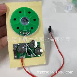 按键音乐机芯贺卡可录音语音模块电子发声芯片录音电子机芯
