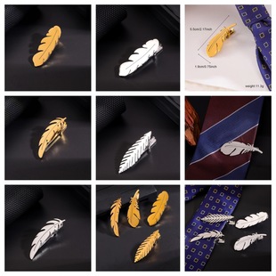 Feather-Shaped Tie Clip Suit Shirt Accessories Stainless Steel Tie Clip Versatile Trendy Factory Direct Sale