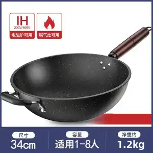 Sartén Wok para Cocina de Inducción Cóncava de Hierro Forjado Antiadherente