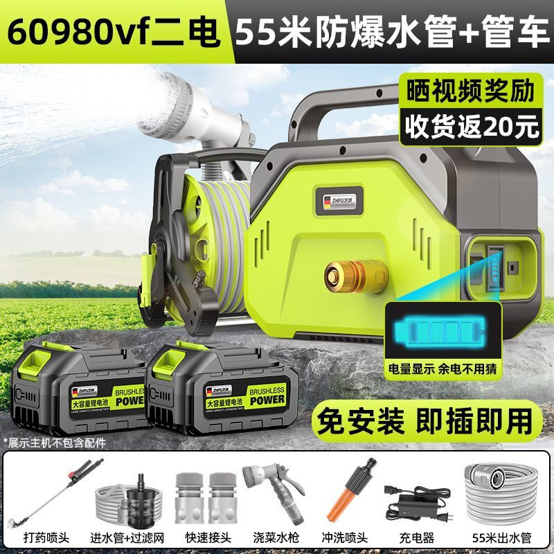 德国芝浦充电泵抽水泵家用小型锂电浇水水泵农用菜地浇灌浇菜神器|undefined