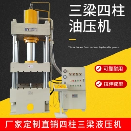 液压整机;锻压机床;液压机床