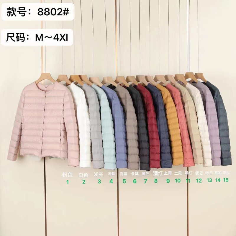 Women's Light and Thin Inner Bag Short New 2025 White Duck Down Jacket Round Neck Autumn and Winter Casual Trendy Jacket Fashion Base