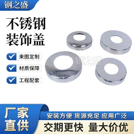 楼梯及配件;家具五金;弯头