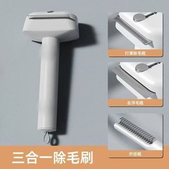 人気のペット用コーム、浮き毛取りコーム、薄毛コーム、犬用コーム、猫用ニードルコーム、スリーインワンペットコーム