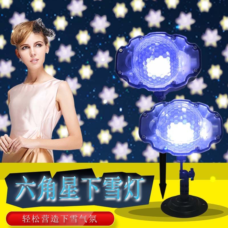 暴风雪花灯白光花园庭院装饰防水室内户外草坪欧美跨境圣诞下雪灯