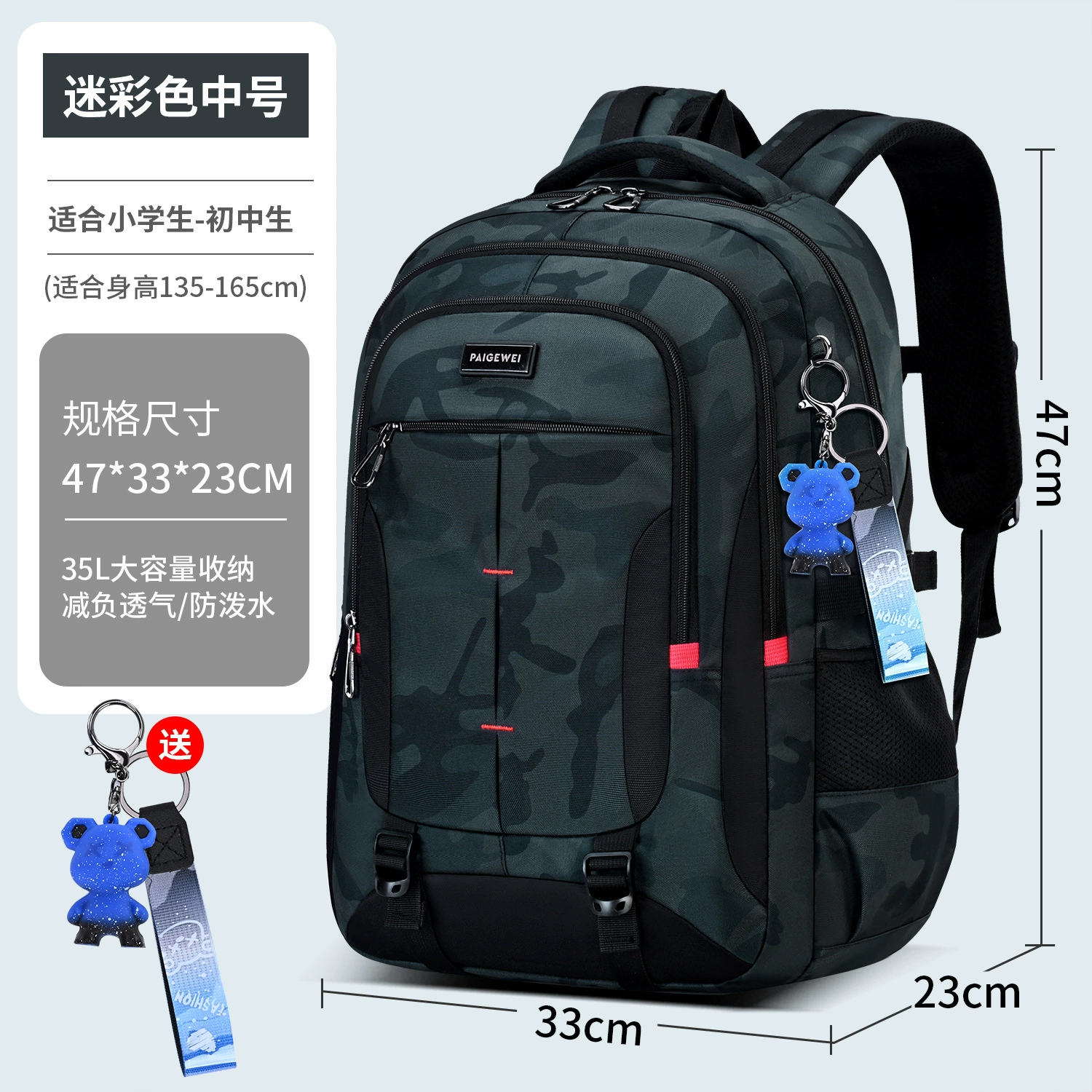 School bag, big capacious backpack lightweight, for secondary school, spine protection