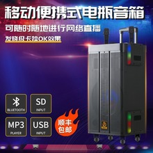 狮乐 皇冠一号拉杆音箱12英寸广场舞大音量户外k歌蓝牙移动 音响