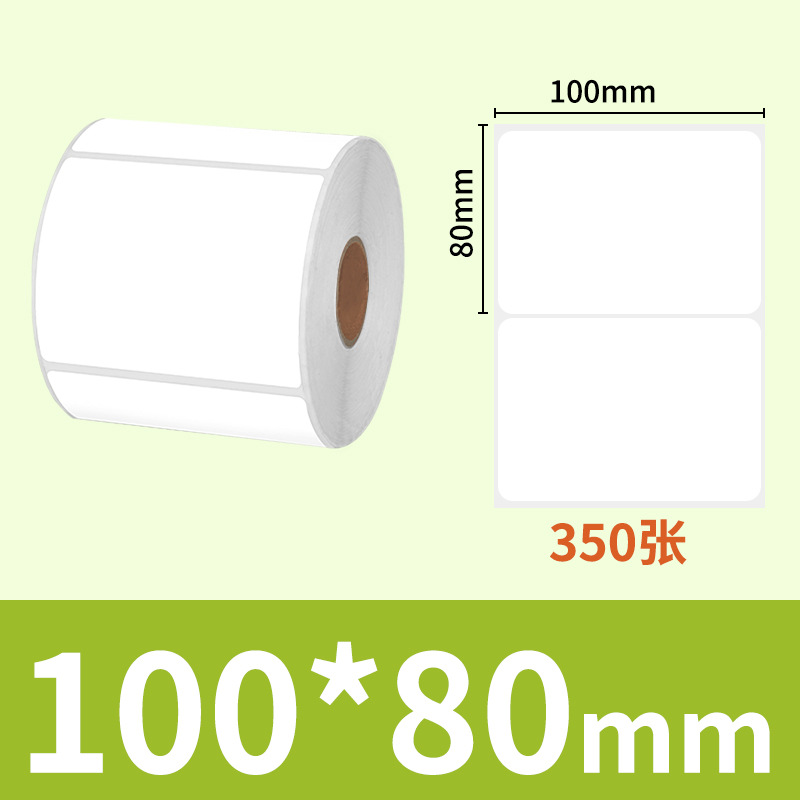 Papel de etiqueta extraíble Papel sintético sensible al calor 60 * 40 adhesivo adhesivo adhesivo sensible al calor extraíble