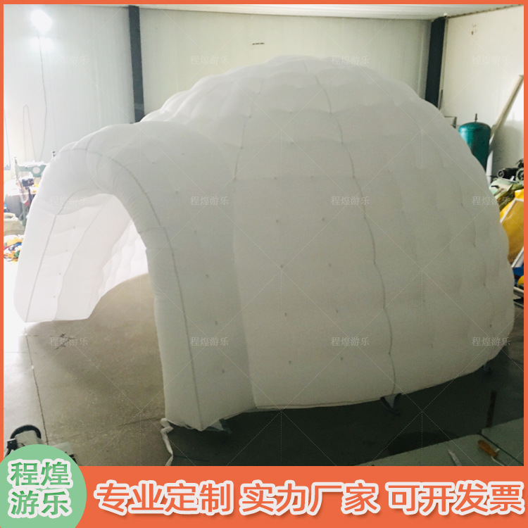 充气白色圆顶帐篷气模户外露营晚会节日活动道具便携蒙古包装饰