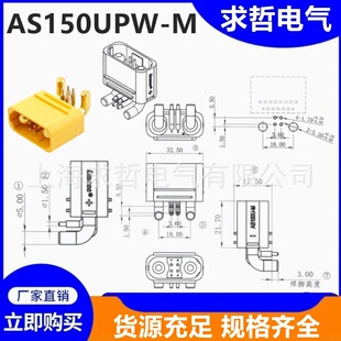 AS150UPW(2+4)�����ʽ�b���ͽ��^ֲ���C����ϵ�ЮaƷ�M�������