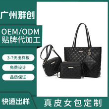 定制大容量时尚单肩四件套子母包简约子女士日常搭配潮流女士包