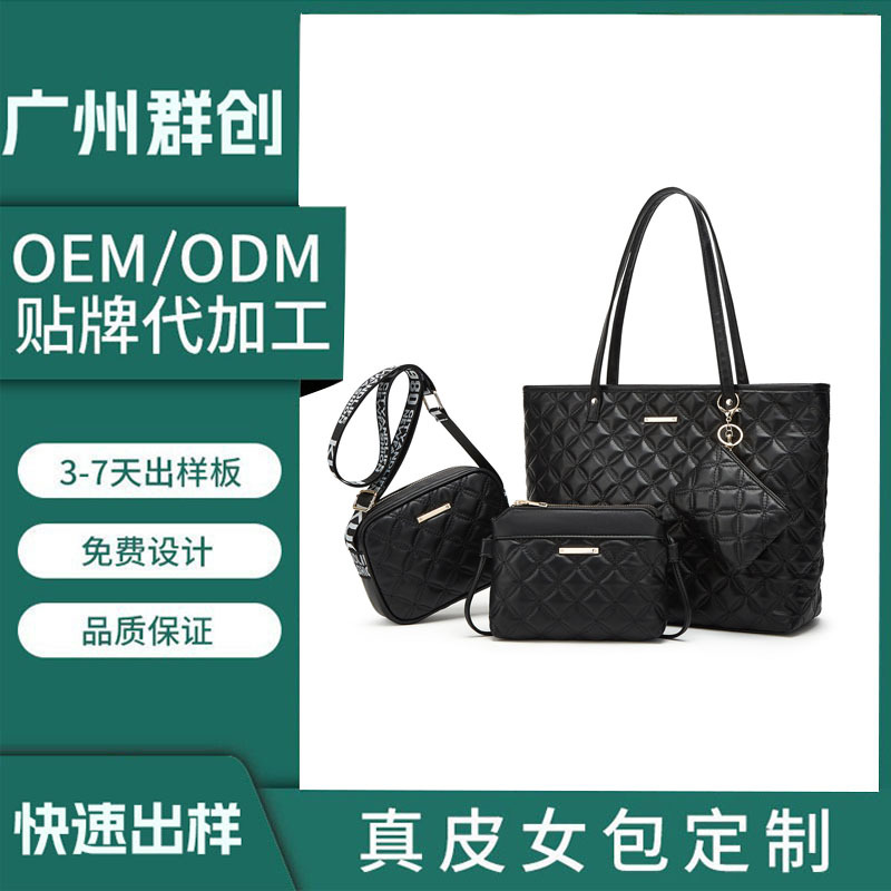 定制大容量时尚单肩四件套子母包简约子女士日常搭配潮流女士包
