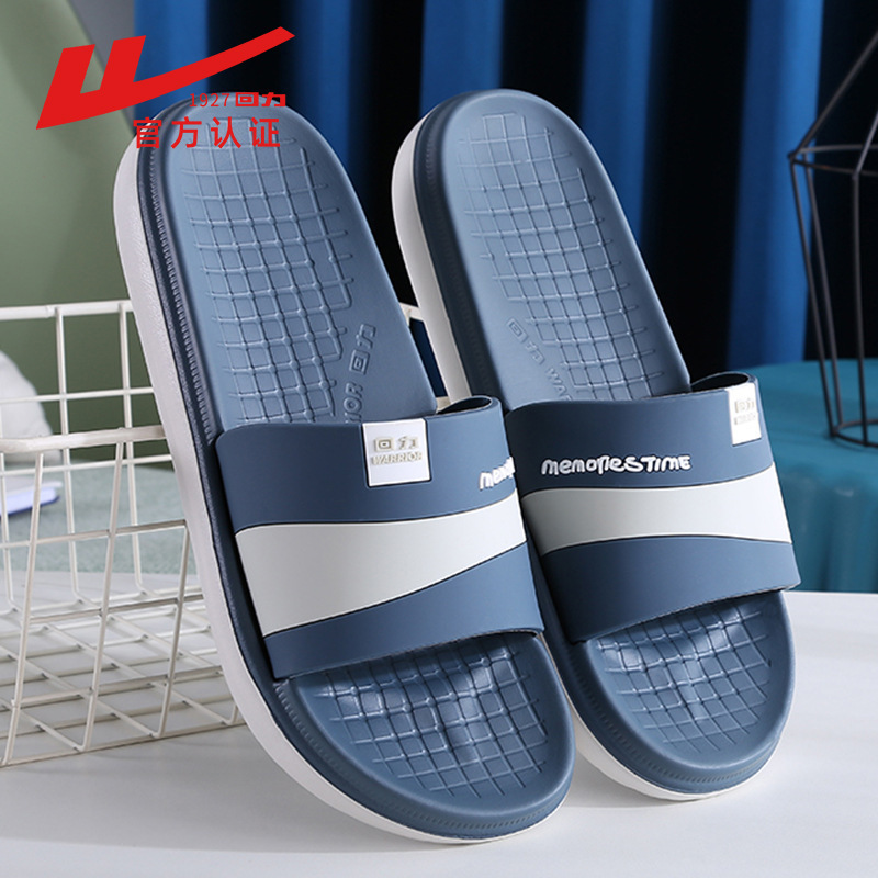 Huili Men's Household Summer Lightweight Non-Slip Waterproof Thickened Bottom Outdoor Soft Bottom Eva Non-Stinky Foot Foam Slippers