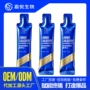 定制营养液体钙镁铁