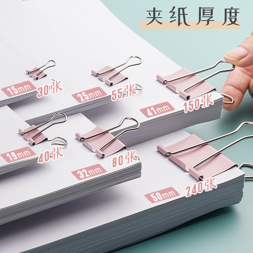 Deli Long Tail Clip 1#~6# Colored Ticket Clip/Swallowtail Clip/Data Clip Specification 15MM~50MM Wholesale