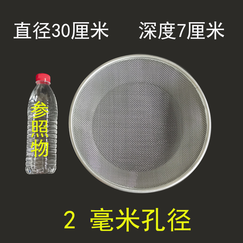 ふるいふるい砂円形園芸ふるい工業針金ふるい砂フィルター厚いメッシュふるい大穴大サイズ|undefined