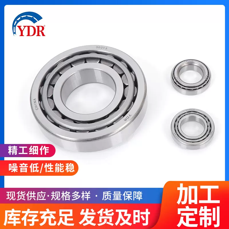 现货批发 非标圆锥滚子轴承 7811 7812 7813 7814 7815 七类汽配