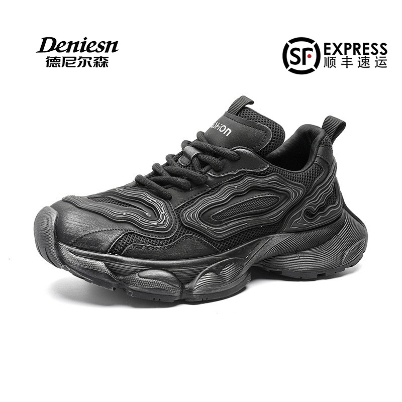 2026 Autumn Paris Black New Style Dad Shoes for Men, Trendy Korean Version, Versatile Height-Increasing Sneakers, Niche Fashion Shoes