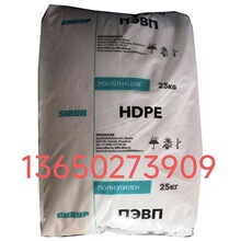 ����˹������HDPE HD19550 LB,HD40552 IM,HD48572 IM,HD15550 CC