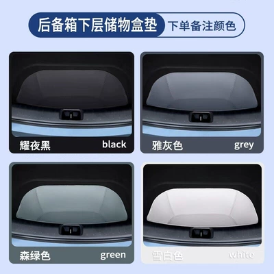 For Nissan N7, full-coverage trunk mat, 2025 new Dongfeng trunk mat, car modification accessories and supplies (Trunk Mat) - trunk-lower-layer-mat-please-note-the-color-when-ordering-nissan-n7