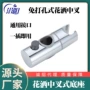可调挂架支架升降座