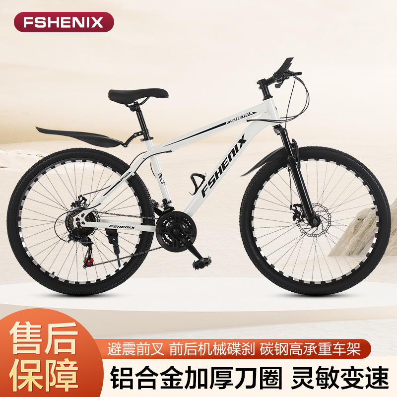 Bicicleta de montaña de rueda de aleación de magnesio de 26 pulgadas, bicicleta de montaña con freno de disco, bicicleta para estudiantes de 24 pulgadas, bicicleta todoterreno