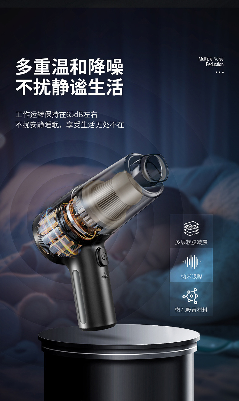 Car Vacuum Cleaner Wireless Multi-Function Handheld Portable Suction and Blowing Integrated Car Vacuum Cleaner High Power Mini