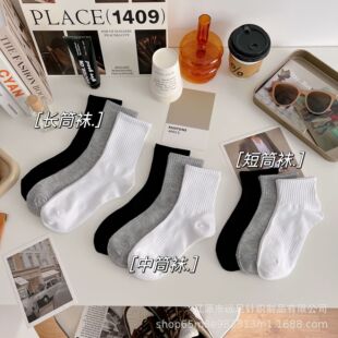 Far Foot White Socks Women's Socks Versatile Mid-Calf Socks Pure Color Ins Trend Spring Autumn Summer Sports Socks Export Supply