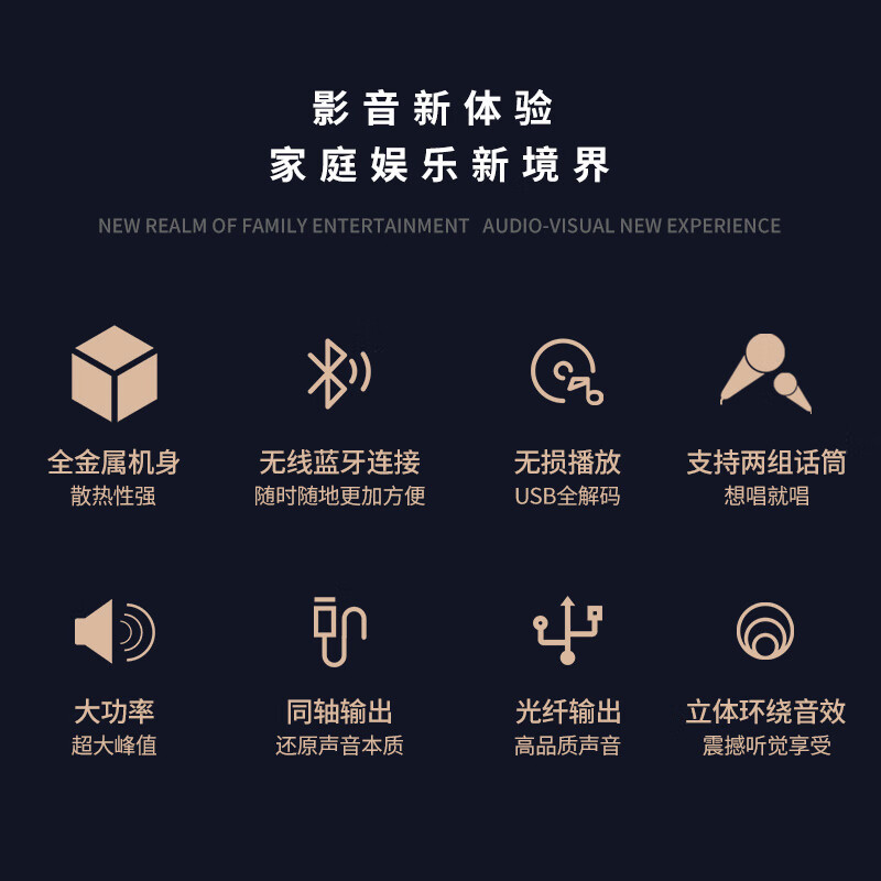 Sanco (SAST) DT - 2000 amplificador de cine en casa profesional 5.1 audio doméstico karaoke audio