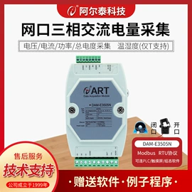 其他工控系统;其他电工电器;可编程IO模块