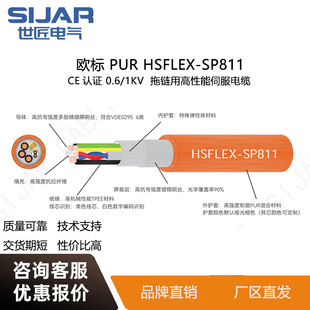 Shijiang Cable Sijar Msflex-Sp811 Pur High Performance Type Servo Cable for Towline