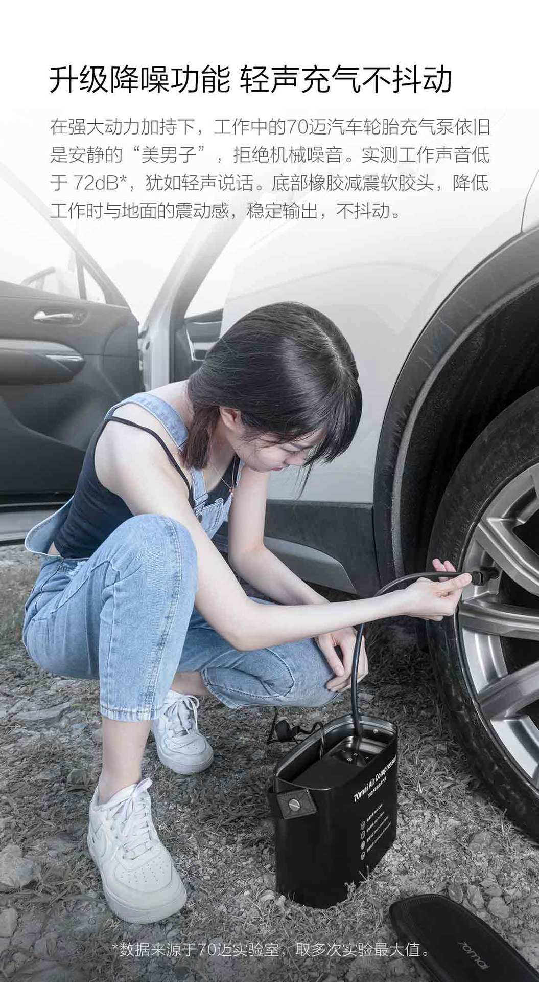 70Mai Car Air Pump Tp01 Preset Tire Pressure Digital Display Portable Tire Inflator Smart Touch Control Inflator