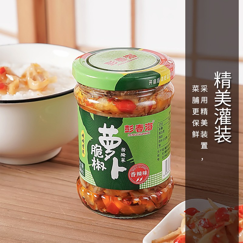 彭春海脆椒萝卜干香菌饭菜香辣香脆萝卜瓶装开胃潮汕特产下饭即食