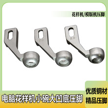 ��X���әCС��󰼵׉��_ ȫ�Ԅ�ģ��C����ƽ�׉��_�p�x�C���