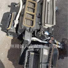 适用于12代丰田皇冠2.5蒸发箱总成，原车二手拆车件