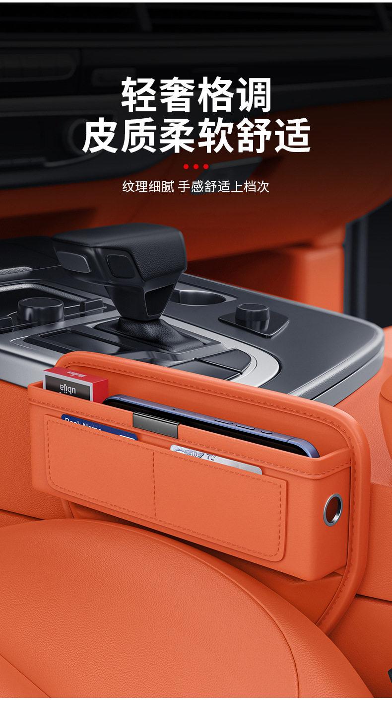 New Model Car Seat Gap Storage Box for Front Driver and Passenger Seats, Universal Storage Organizer for Car Seat Gaps, Wholesale