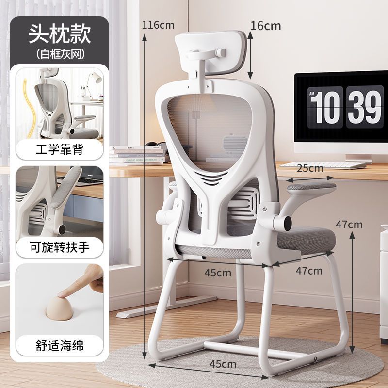 silla de computadora respaldo hogar cómodo asiento silla ergonómica dormitorio estudiante silla de oficina escritorio silla de deportes electrónicos