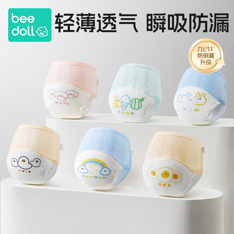 [3 pack] beedoll toilet training pants summer washable underwear for boys and girls diaper