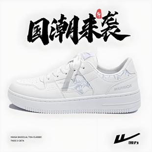 Huili Men's Shoes Ink Painting Board Shoes Men's New Thick Sole 2025 Spring and Autumn Couple's White Shoes Shoes Men's All-match Trendy Shoes