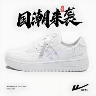 Platform Sneakers (Warrior) Universal White & Decorative Prints, Sizes 35–45