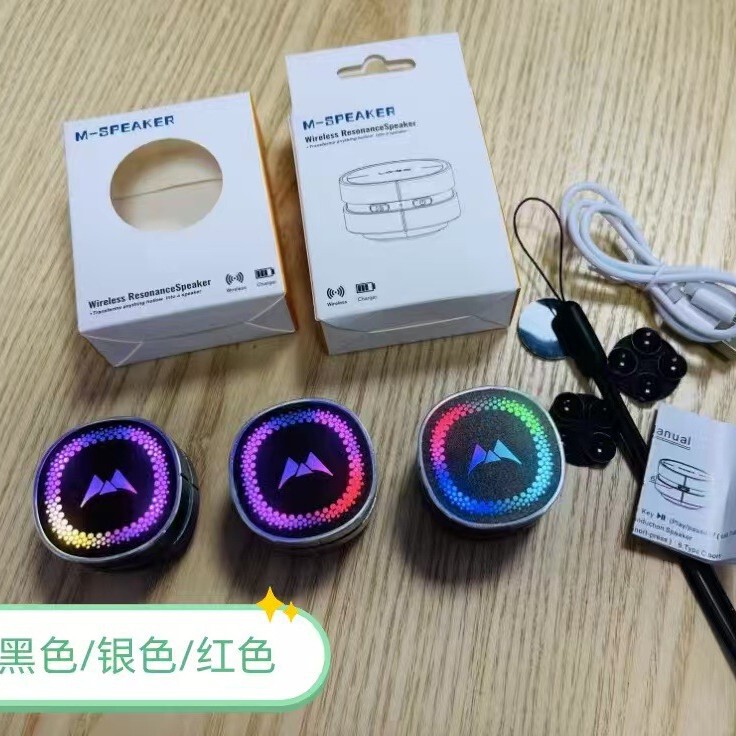 外贸跨境铝合金骨传导共振蓝牙音箱无线便携挂绳LED彩灯恶魔足球|undefined