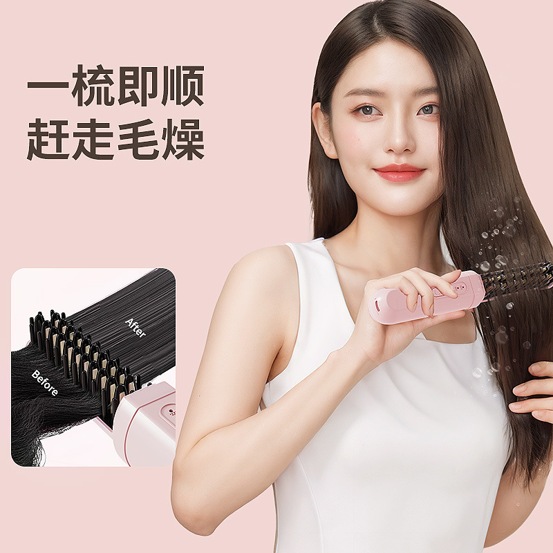 新しいカプセルヘアストレートコームマイナスイオンは髪を傷つけません家庭用ワイヤレスポータブルヘアアイロンストレートカーリングウェットとドライの両方で使用できます|undefined