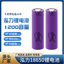 18650Ԫ14500ӵ800/1200mAhֱ 3.7vȫAƷ